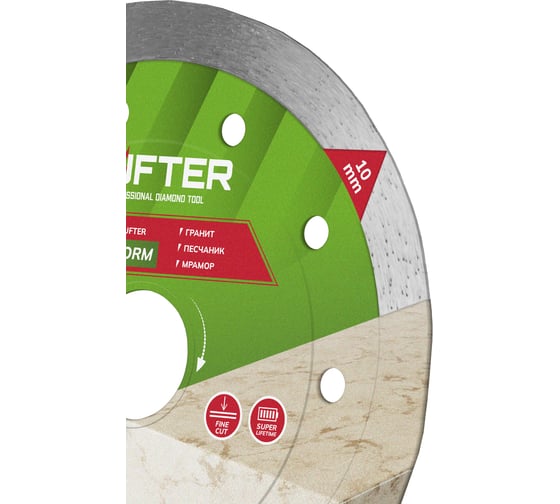 Диск алмазный LUFTER GRANITE NORM гранит, песчаник 125 мм 010-125