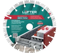 Диск алмазный LUFTER NEW FORM СЕГМЕНТ по граниту, тротуарной плитке, армированный бетон 180 мм 012-180