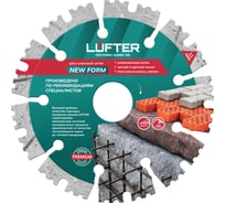 Диск алмазный LUFTER NEW FORM СЕГМЕНТ по граниту, тротуарной плитке, армированный бетон 115 мм 012-115