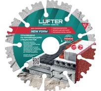 Диск алмазный LUFTER NEW FORM СЕГМЕНТ по граниту, тротуарной плитке, армированный бетон 115 мм 012-115