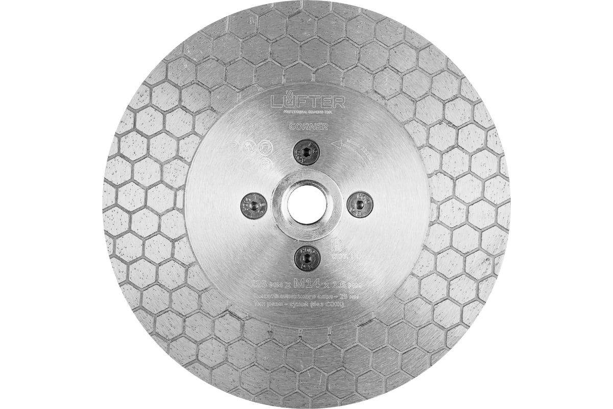 Диск алмазный LUFTER CORNER СПЛОШНОЙ по керамике для заусовки под 45 ...