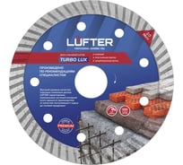 Диск алмазный LUFTER TURBO LUX тротуарная плитка, армированный бетон, все виды кирпича 115 мм 021-115