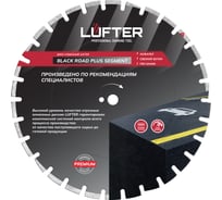 Диск алмазный LUFTER BLECK ROAD PLUS SEGMENT асфальт, свежий бетон 500 мм 004-500