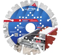 Диск алмазный LUFTER BIGGEST СЕГМЕНТ по бетону высокой прочности, армобетону 125 мм 003-125