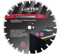 Диск алмазный LUFTER BLECK ROAD PLUS SEGMENT асфальт, свежий бетон 400 мм 004-400