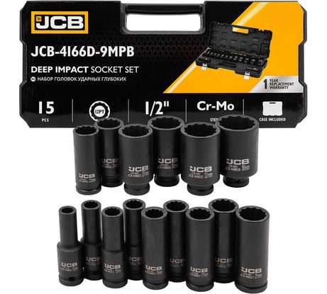 Набор головок ударных глубоких 15 предметов JCB 1/2 12гр., в кейсе JCB-4166D-9MPB(60551)