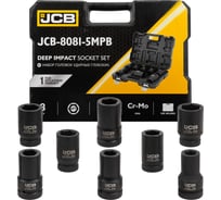 Набор головок ударных глубоких 8 предметов JCB 1DR, (6-гр.) (22,24,27,30,32,36,38,41мм) в пласт.кейсе JCB-8081-5MPB(60645)