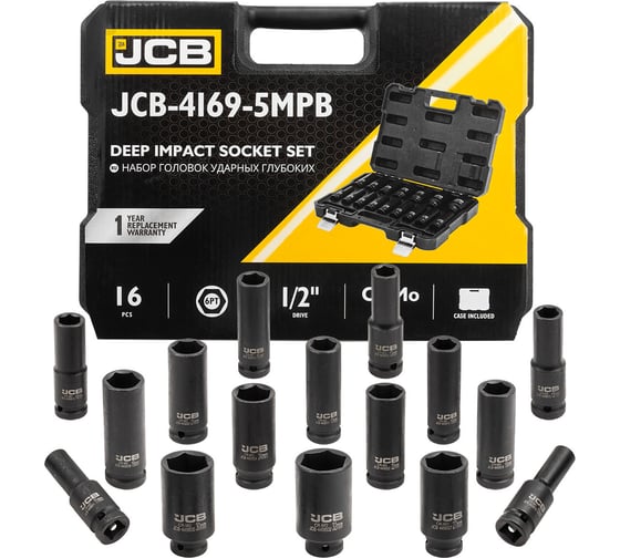 Набор головок ударных глубоких JCB 16 предметов (6-гр), 1/2DR, (10-19, 21, 22, 24, 27, 30, 32мм),в пласт.кейсе JCB-4169-5MPB(60552) 1
