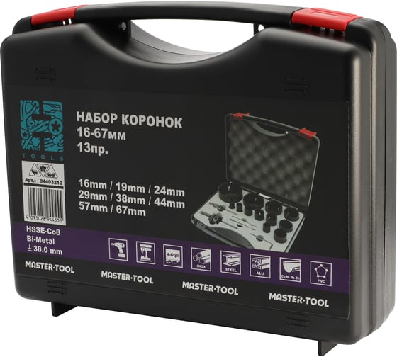 Набор коронок H-Tools Bi-metall 16-67мм HSSE-Co8 13 предметов 04403210