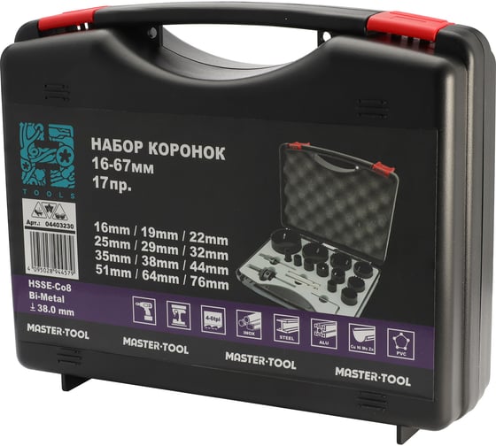 Набор коронок H-Tools Bi-metall 16-76мм HSSE-Co8 17 предметов 04403230