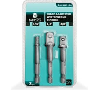 Набор адаптеров MKSS Toolbox 1/4, 3/8, 1/2", для торцевых головок с хв. 1/4" MK3104