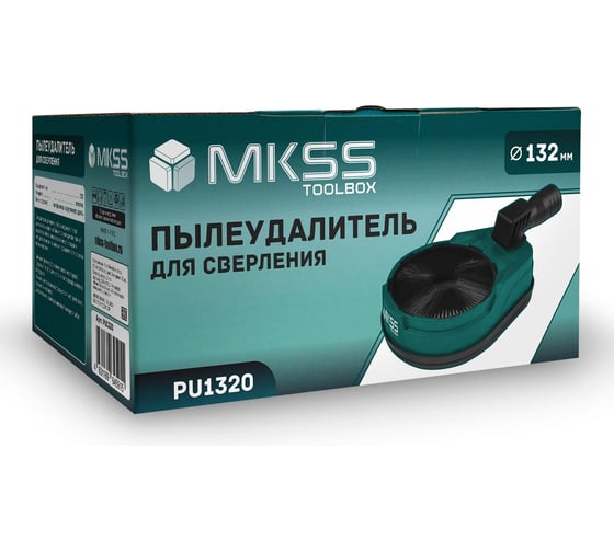 Пылеудалитель для сверления MKSS Toolbox до 132мм PU1320