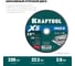 Отрезной диск для УШМ по нержавеющей стали KRAFTOOL X5 INOX 230x2.0 мм 36256-230-2.0 3