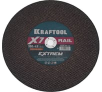 Отрезной диск для бензореза по Ж/Д рельсам KRAFTOOL X7-EXTREM RAIL 350x4.0х25.4 мм 36258-350-4.0