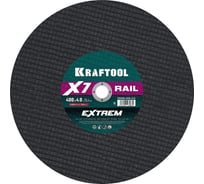 Отрезной диск для бензореза по Ж/Д рельсам KRAFTOOL X7-EXTREM RAIL 400x4.0х25.4 мм 36258-400-4.0