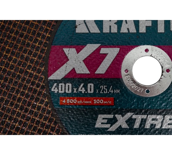 Отрезной диск для бензореза по Ж/Д рельсам KRAFTOOL X7-EXTREM RAIL 400x4.0х25.4 мм 36258-400-4.0