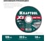 Отрезной диск для УШМ по металлу KRAFTOOL X5 Metal 125x1.0 мм 36255-125-1.0 3