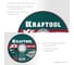 Отрезной диск для УШМ по металлу KRAFTOOL X5 Metal 125x1.0 мм 36255-125-1.0 4