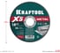 Отрезной диск для УШМ по металлу KRAFTOOL X5 Metal 125x1.0 мм 36255-125-1.0 5