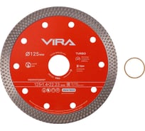 Диск алмазный по керамограниту тонкий VIRA X-Type 125 мм 605123