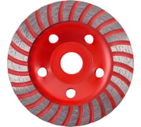 Чашка алмазная VIRA ТУРБО ECO 125 мм 592036