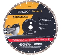 Диск алмазный сегментированный по железобетону и камню RAGE Furious Aggressive 350 мм 600352