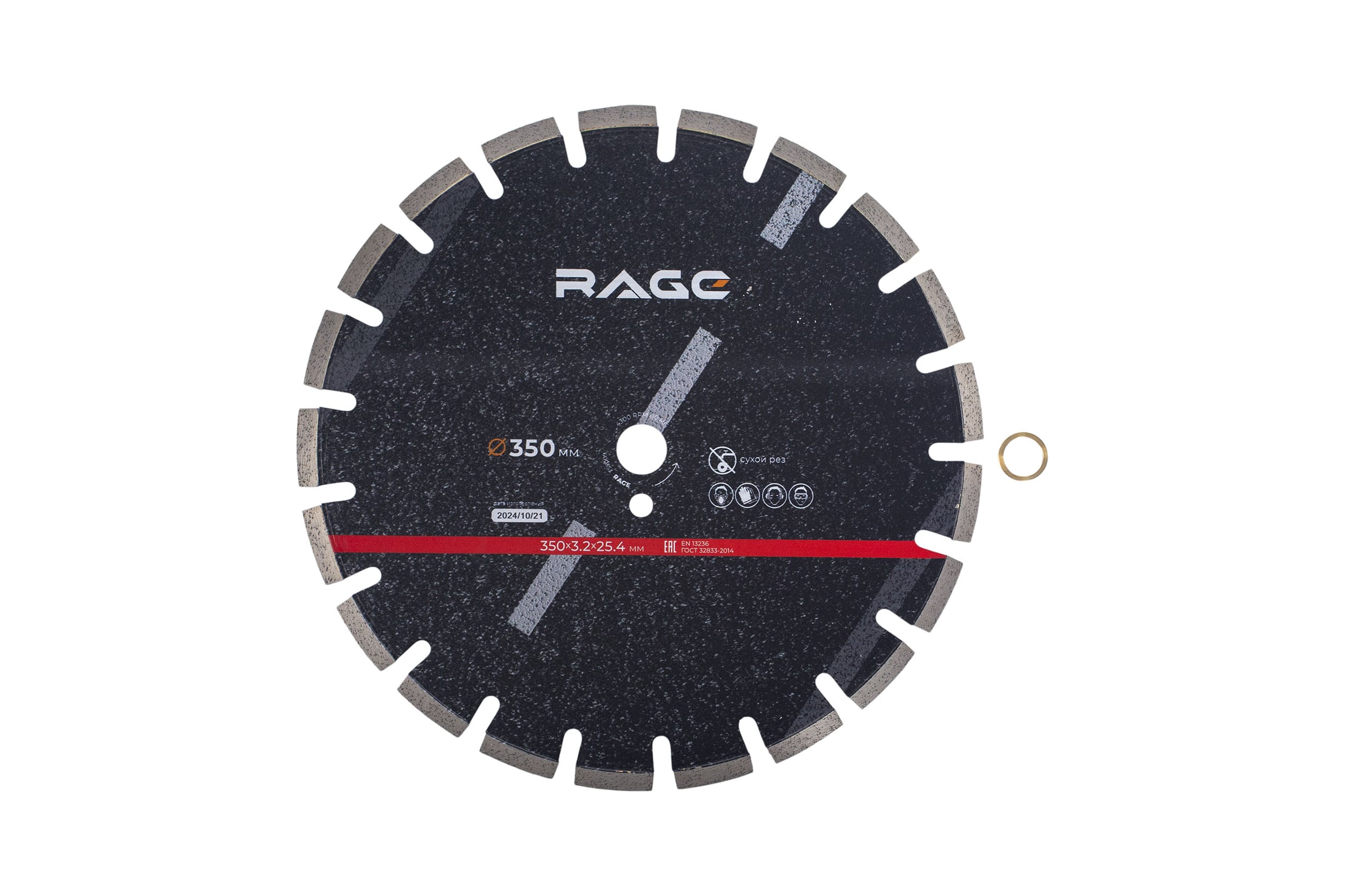 ДискалмазныйдлярезкиасфальтаRAGE350мм600353