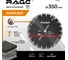 Диск алмазный для резки асфальта RAGE 350 мм 600353 2