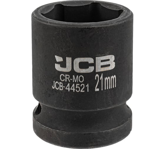 Головка ударная 6-гранная JCB 1/2DR, 21 мм JCB-44521(59454) 1