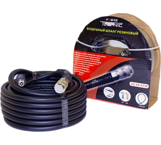 Шланг гибридный с фитингами рапид (20 м; 6х12 мм; рапид EURO) POWER TECHNIC AH6/12-20