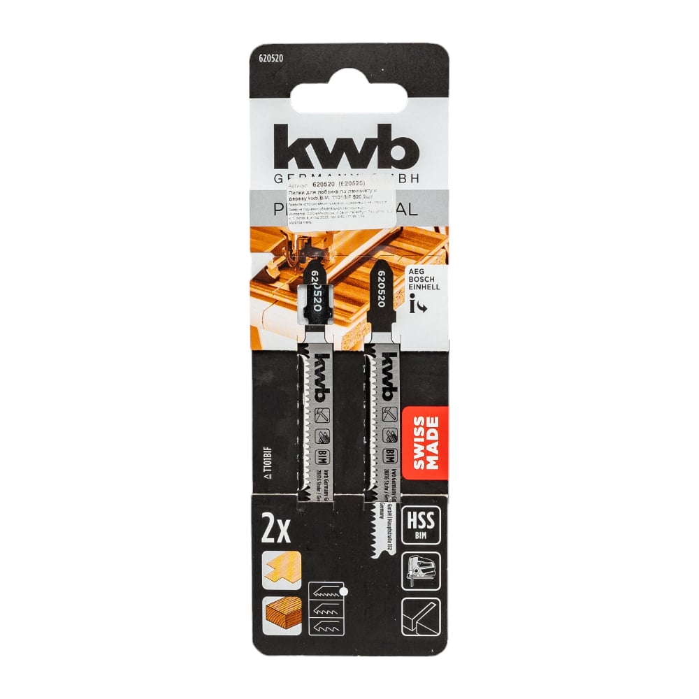 Пилки для лобзика по ламинату и дереву BiM, T101BIF S20 2 шт KWB 620520 ...