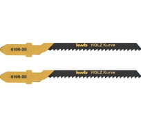 Пилки для лобзика по деревуTE119BO S20 2 шт kwb 610620