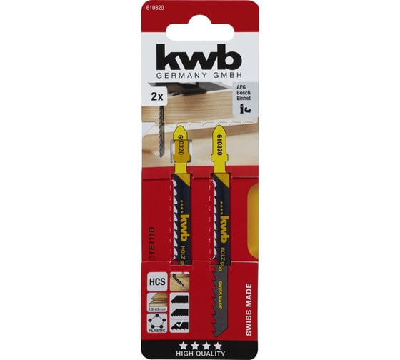Пилки для лобзика по дереву TE111D S20 2 шт kwb 610320