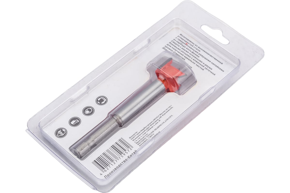 Фреза Форстнера по дереву с победитовыми напайками 20 мм Strong СТK ...