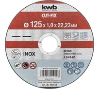 Диск отрезной 125x1,2x22,2 мм по металлу KWB 711912