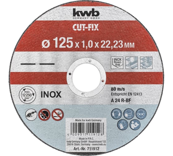 Диск отрезной 125x1,2x22,2 мм по металлу KWB 711912
