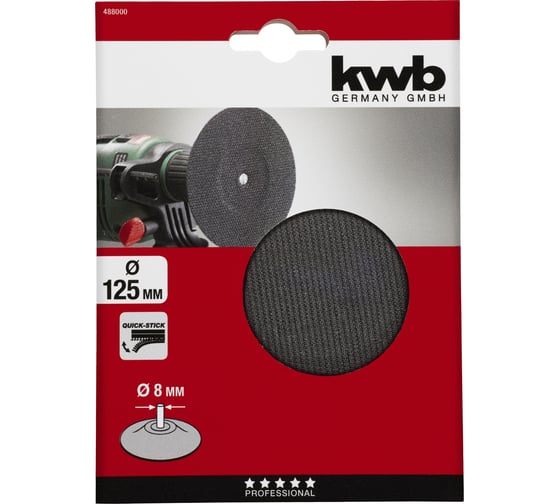 Насадка полировальная QUICK-STICK 125 мм KWB 488000