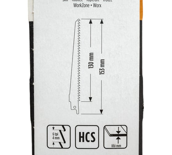 Полотно для сабельной пилы по дереву HCS S644D 153/130 мм, 2 шт KWB 576600