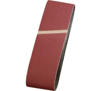 Лента шлифовальная 75x533 К24 3 шт KWB 912502