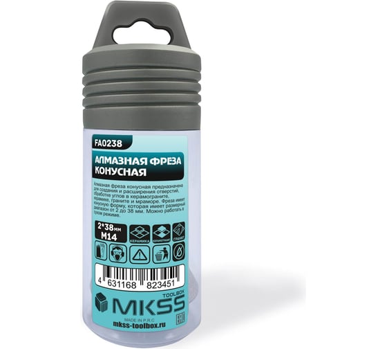 Фреза алмазная конусная MKSS Toolbox 2x38мм, М14 FA0238