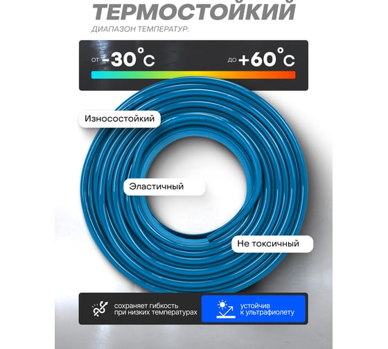 Шланг нейлоновый Forsage 8x6 мм, 100 м F-NY-0806(59345)