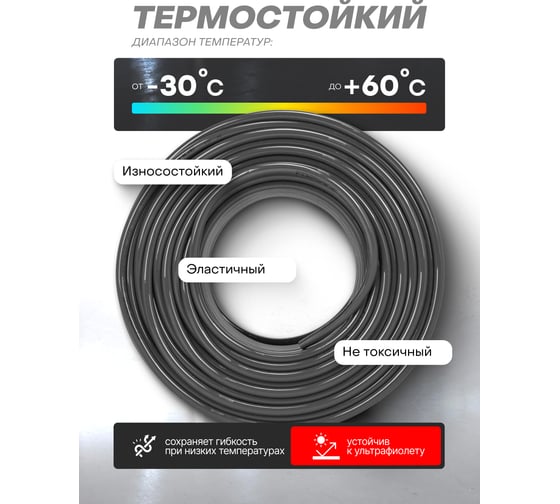 Шланг нейлоновый Rockforce 8x6 мм, 100 м RF-NY-0806(59439)