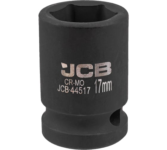 Головка ударная 6-гранная JCB 17 мм, 1/2DR JCB-44517(59450)