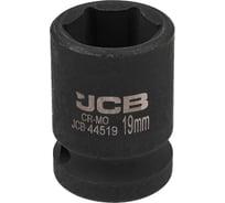 Головка ударная 6-гранная JCB 19 мм, 1/2DR JCB-44519(59452)