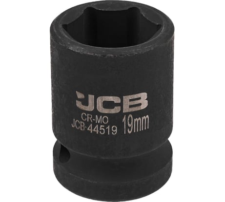 Головка ударная 6-гранная JCB 19 мм, 1/2DR JCB-44519(59452)