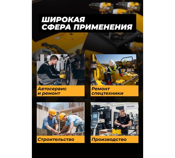 Головка ударная 6-гранная JCB 19 мм, 1/2DR JCB-44519(59452)