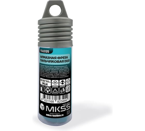 Фреза алмазная универсальная MKSS Toolbox 10/25x50мм, М14 FA1025