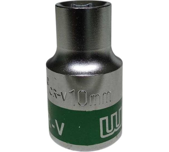 Головка торцевая 6-гранная WYNNS 10 мм, 1/2DR 00000017835 1