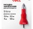 Насадка заклепочник для шуруповерта VIRA 810210 2