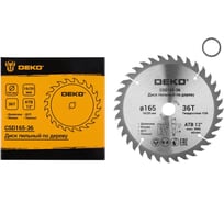Диск пильный по дереву DEKO CSD165-36 165 мм, 16/20 мм, 36Т 081-1061